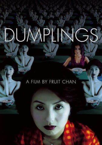 dumplings fruit chan